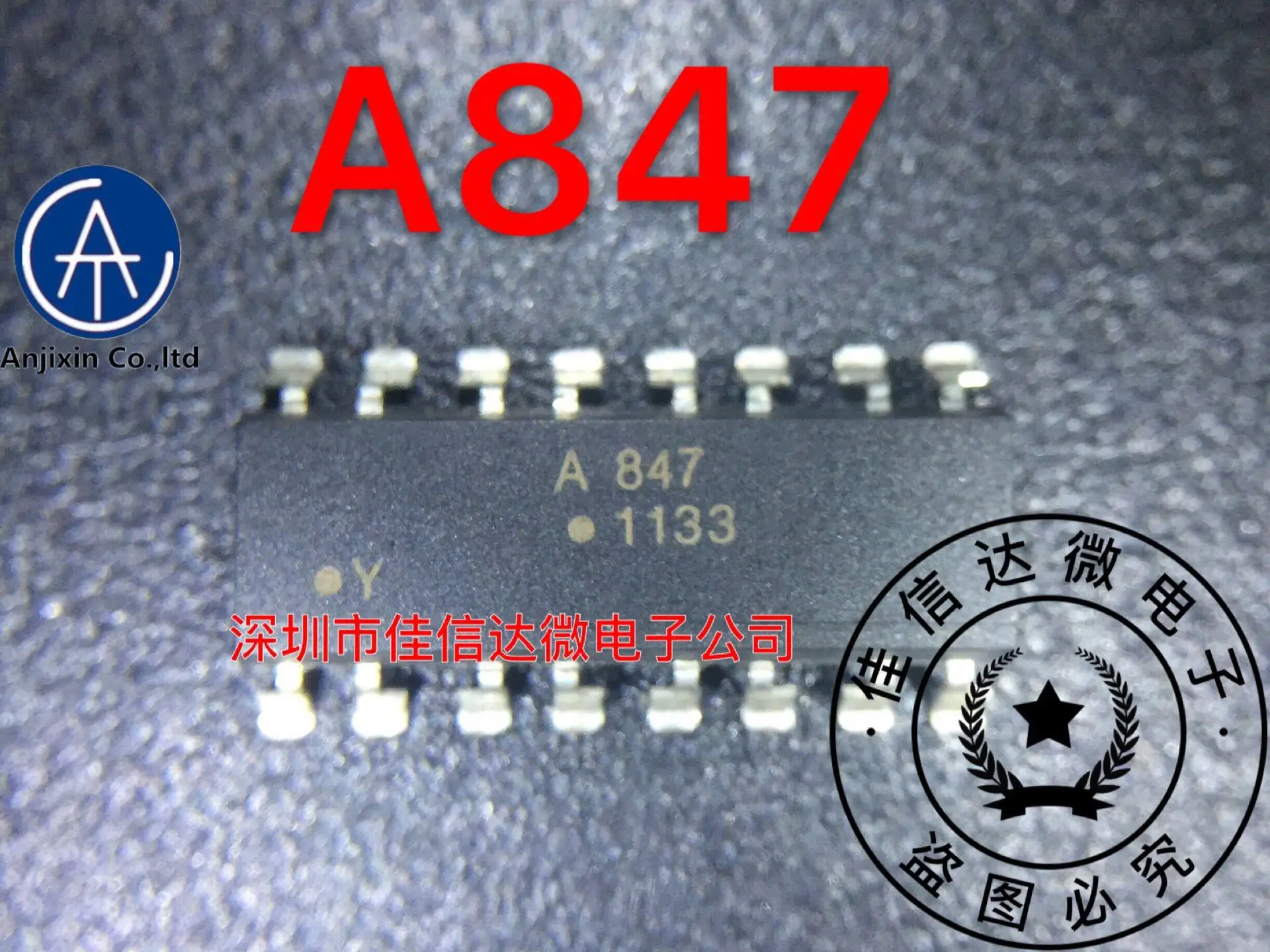 

10 шт., 100% оригинальная новая фотосессия, Φ A847 SOP-16