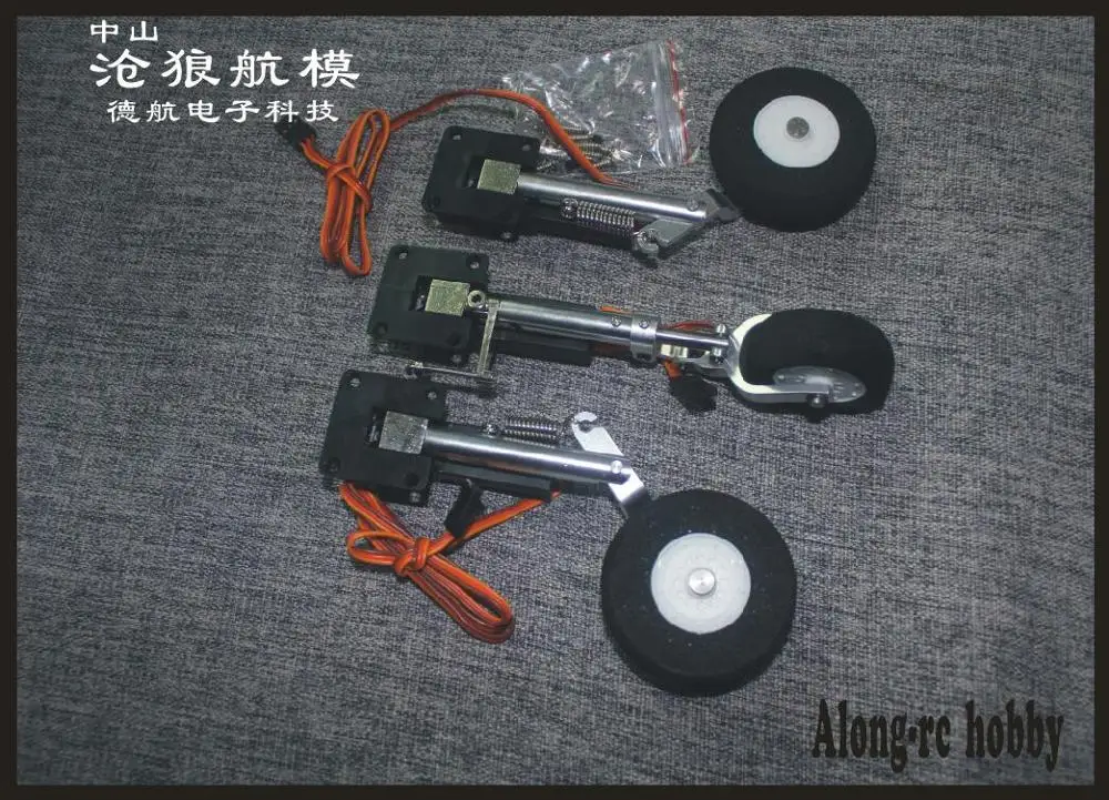 Бесплатная доставка запчасти для радиоуправляемого самолета Freewing 70 мм edf Jet Bae Hawk