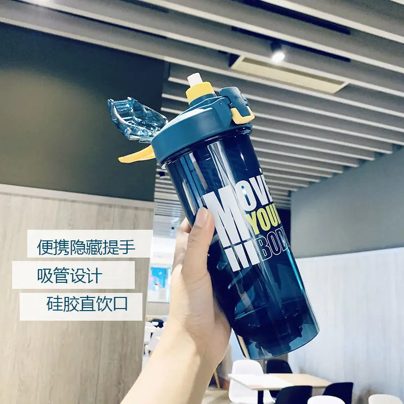 Стакан для воды Ins wind high color shake cup стакан с трубочкой устойчивый к высоким
