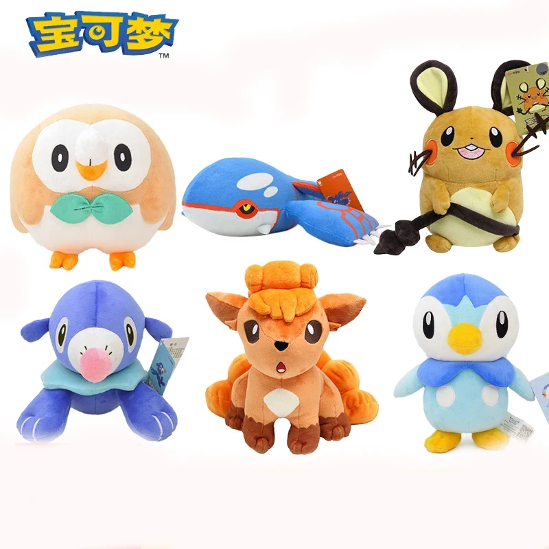 

[Genuine] PokÃ©mon plush toy wooden owl doll dongdong mouse Bogaman six-tailed PokÃ©mon