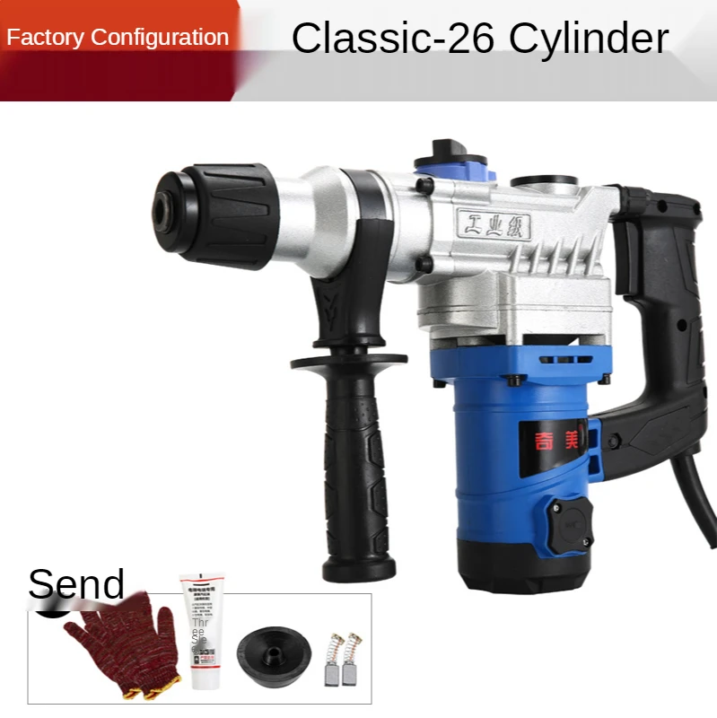 

Impact drill electric hammer electric hand drill home professional concrete industrial grade professional tools