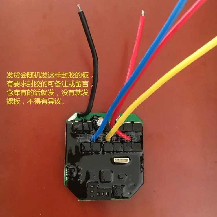 18V21V потенциометр бесступенчатое Управление скоростью бесщеточная плата управления двигателем драйвер DIY
