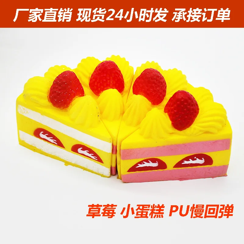 Мягкими медленный отскок треугольник маленький клубничный торт выпечки хлеба с