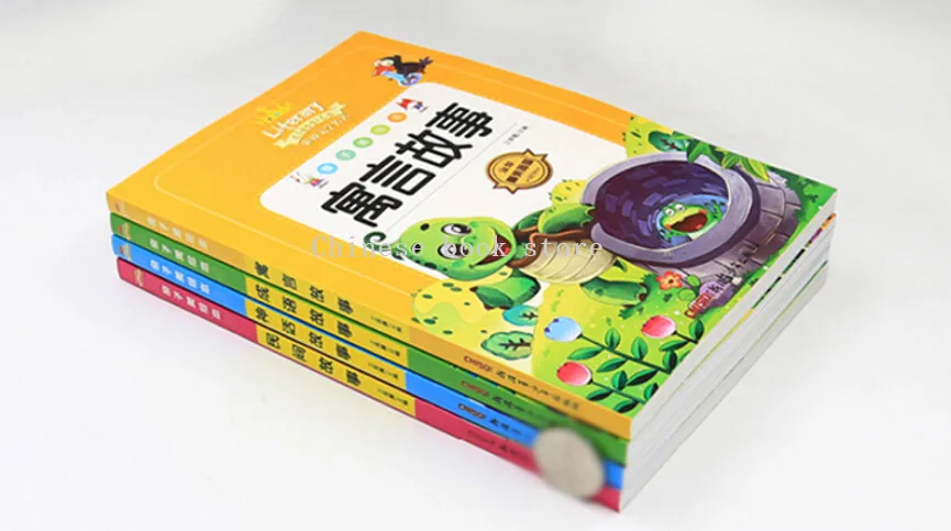 Книга с древними китайскими сказками Детская литература книга для чтения