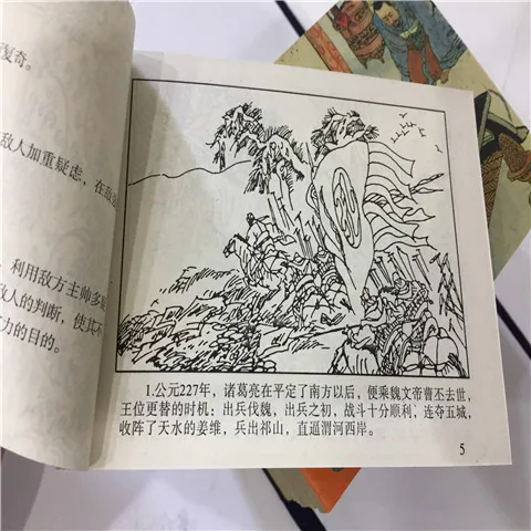 

Collector's Edition of Little Man Book Comic Strip: Thirty-Six Strategies (8 volumes in total) Classic legend