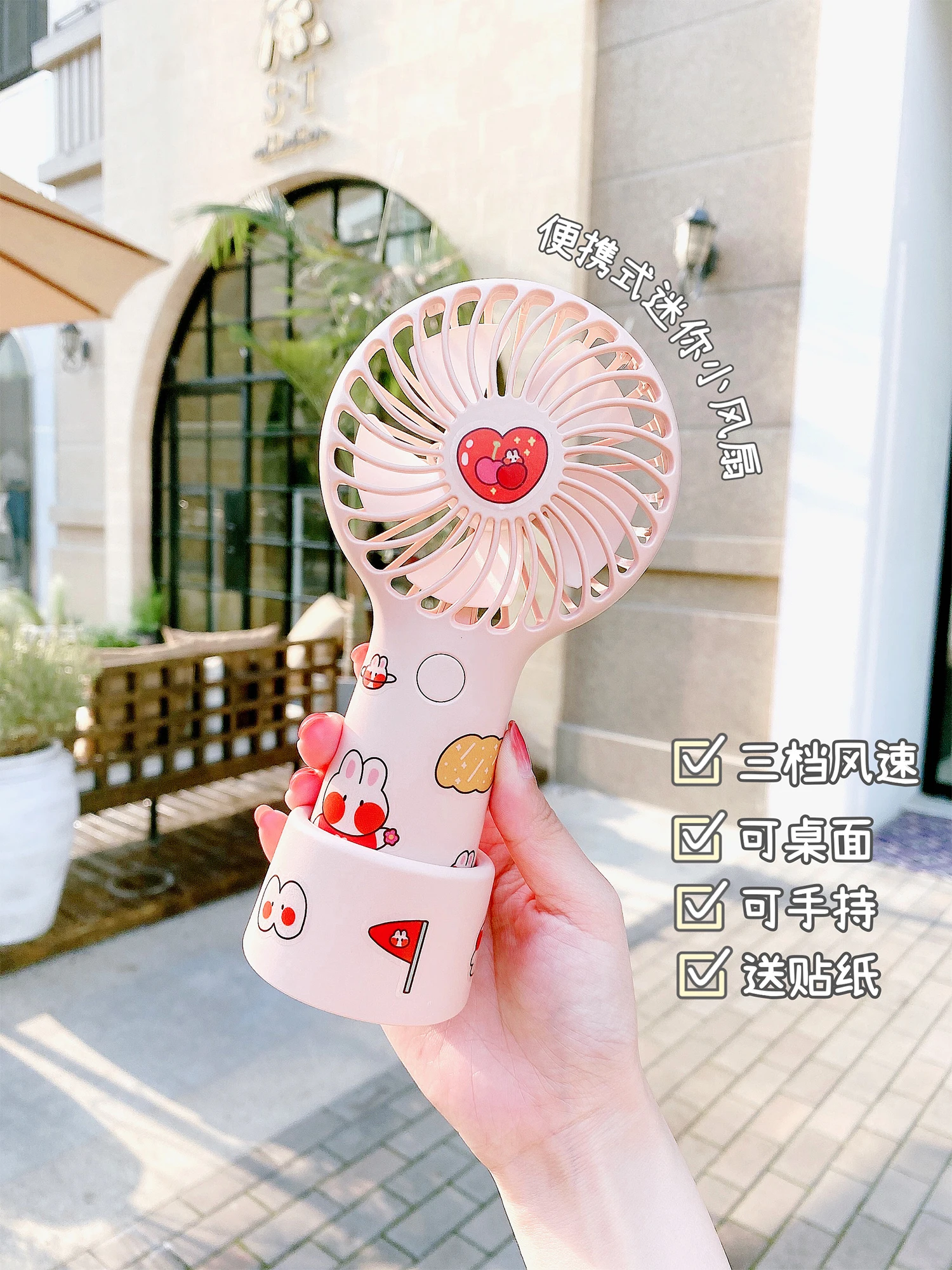 

Handheld USB Small Fan Rechargeable Mini Portable Cute Cartoon Student Dormitory Small Electric Fan