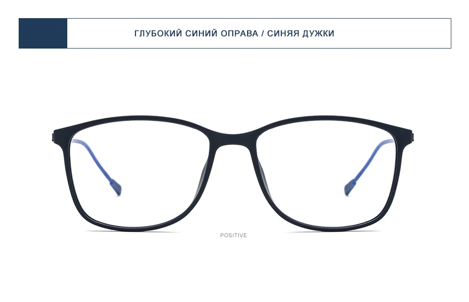TR90 сплав Оптическое стекло es рамка для мужчин полный обод квадратный Близорукость глаз Стекло для мужчин мужской рецепт глаз Стекло es Безвинтовые очки