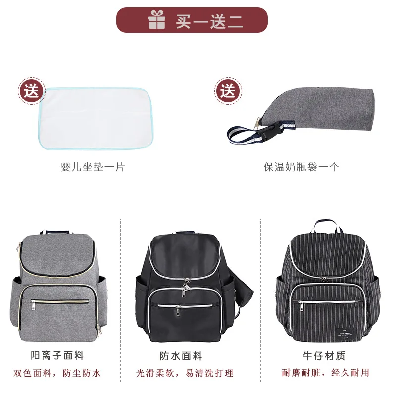 Вместительный рюкзак для мам новая детская сумка хранения гладкая