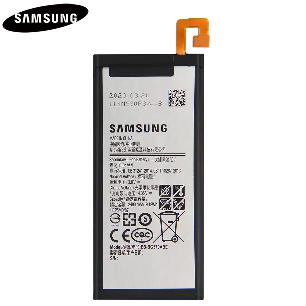 Оригинальная аутентичная батарея для телефона планшетофон Samsung Galaxy 2016 версия On5