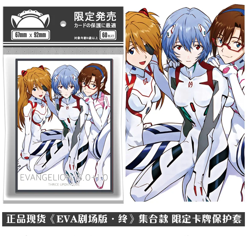 

Эва, Ayanami, Рей, Мари макинами, знаменитый Настольный Чехол для карт, чехол для студентов, искусственное зарядное устройство, чехол, игрушка 069