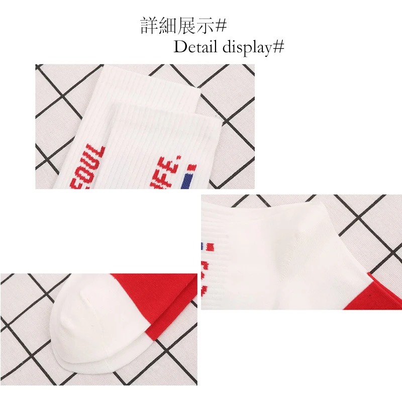 

New Letter Basketball Text Print Socks Personality Street Fashion All-match Women's Socks Various Of Style Socks With Prints
