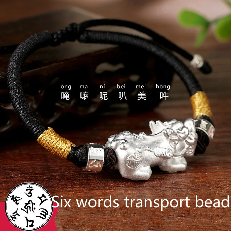 Регулируемый PIXIU Браслеты Красный/Черный Плетеный веревочный мифическое дикое