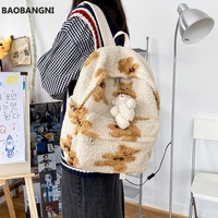imitation lamb hair backpack women school bags for teenage girls bears print cute backpack bagpack kawaii backpack mochila mujer