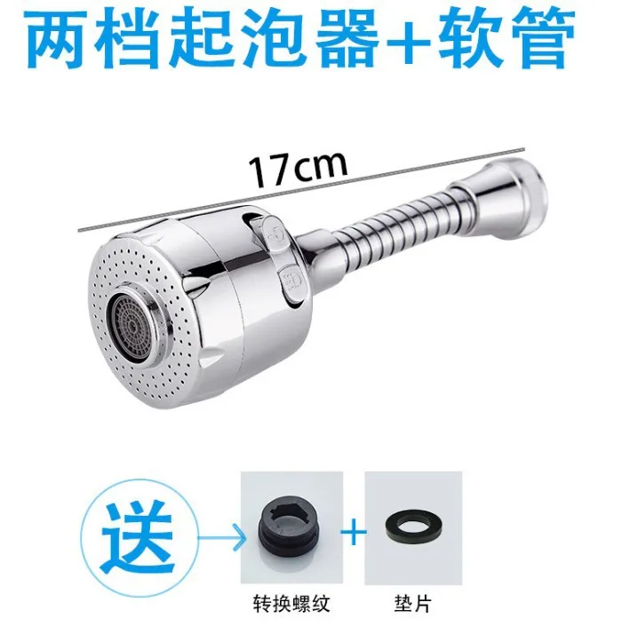 

Kitchen Faucet Splash Proof Stainless Steel Extension Nozzle Pressurization Water Saving Universal Rotating Bubbler Faucet