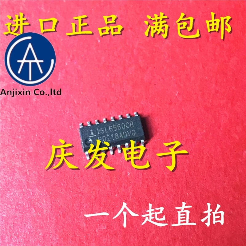 

10pcs real orginal new in stock Import ISL6560CB ISL6560 SOP16