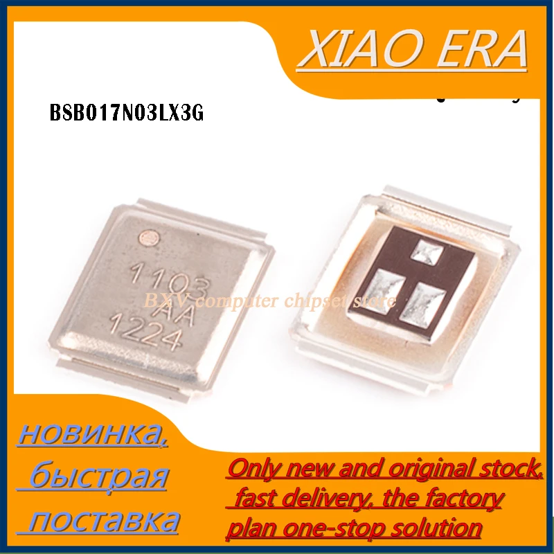 

Новинка, оригинал, 5 шт.