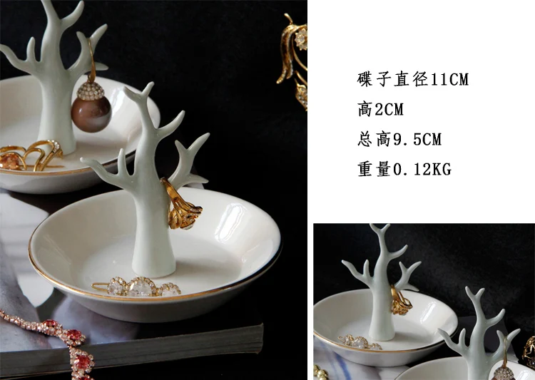 Керамический лоток для хранения ювелирных изделий в скандинавском стиле