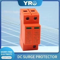 dc spd 2p 20 40ka 600v 800v surge protective device low voltage arrester house din rail 2 poles protector yrsp d