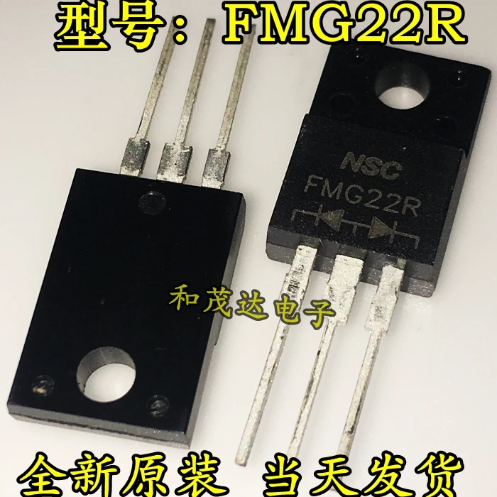 Новый оригинальный FMG22R FMG-22R 10A 200V TO-220F в наличии на складе | Обустройство дома