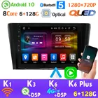 6 + 128G QLED 1280*720 Android 10 фото для Nissan X Trail X-Trail Qashqai AHD 1080P DSP головное устройство авто CarPlay