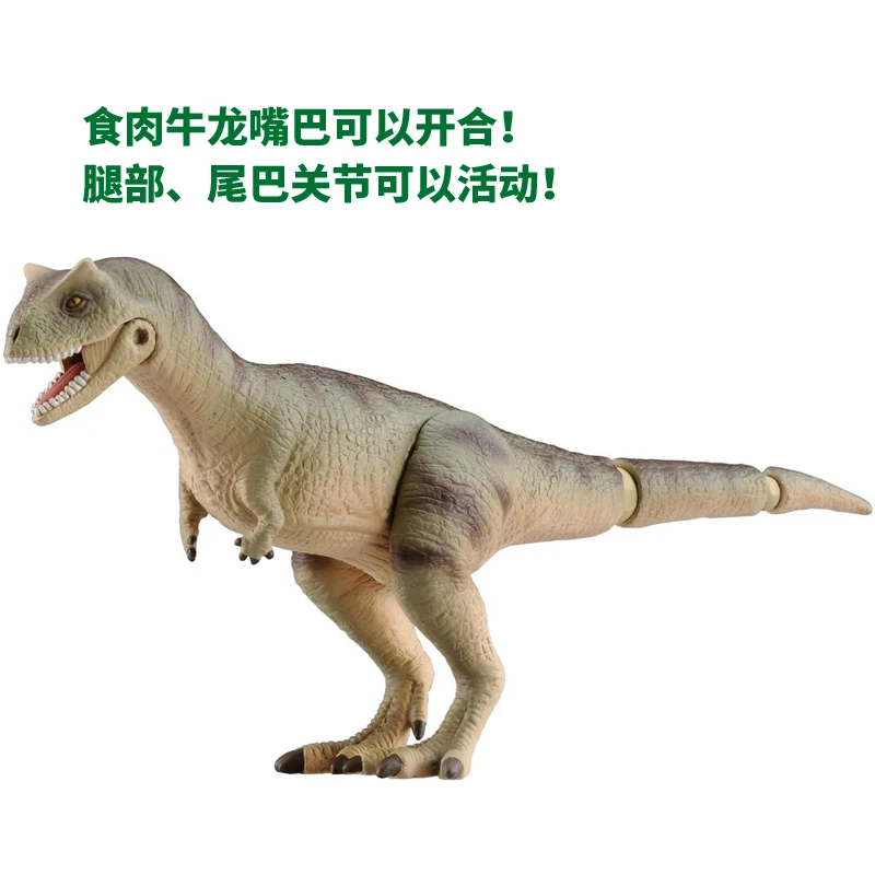 Takara Tomy ANIA животных Advanture AL 16 карнотавр из АБС пластика с динозавром футболка