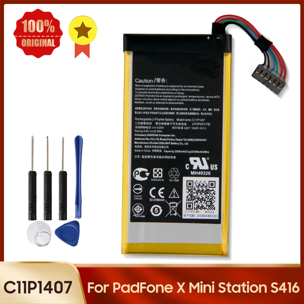 Оригинальный сменный аккумулятор C11P1407 для PadFone X Mini Station S416 планшетного