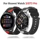 Ремешок Камуфляжный силиконовый для Huawei Watch 3 GT3 Pro, сменный Браслет для наручных часов Huawei Watch GT 3 42 мм 46 мм