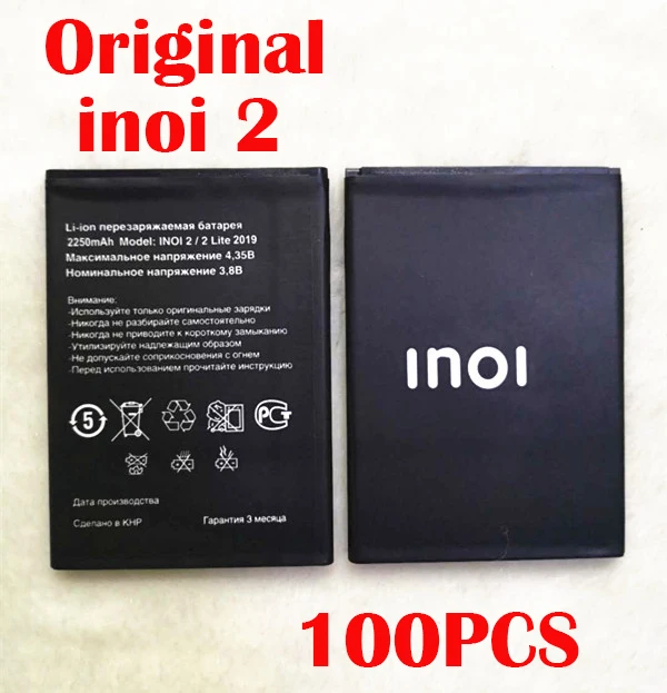 Оригинальный 100 шт. 2200 мА/ч inoi2 Батарея для INOI 2 Lite INOI2 чехол телефона в наличии