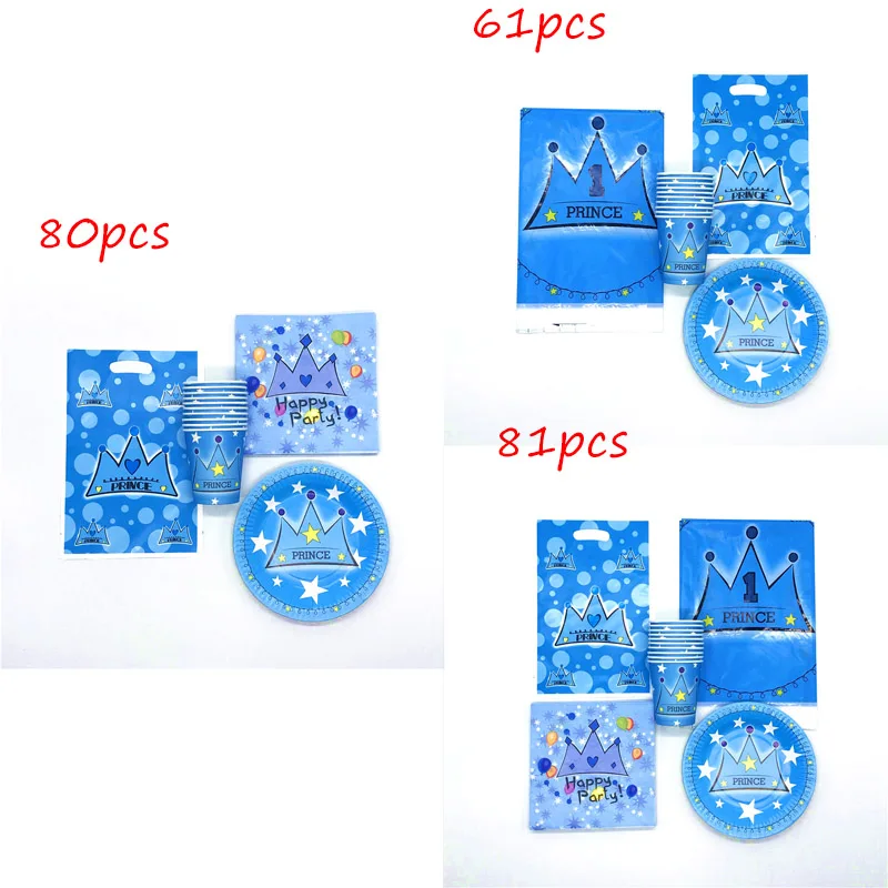 

81pcs Prince Crown Party Disposable Tableware Set Paper Plate Cup Napkin Tablecloth Gift Bag Baby Shower Birthday Party Supplies