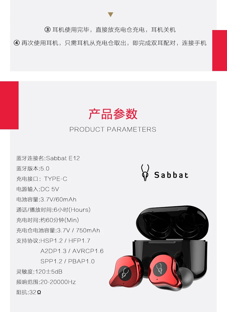 Sabbat E12 ультра TWS bluetooth гарнитура Беспроводные наушники Спорт audifono bluetooth inalambrico draadloze slauchawki bezprzewowe