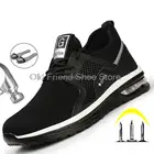 Прочная Мужская защитная обувь светильник Нескользящие рабочие кроссовки, дышащие мужские рабочие ботинки со стальным носком и защитой от проколов, с воздушной сеткой