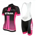 Трикотажный комплект для велоспорта STRAVA, женская одежда для езды на велосипеде, быстросохнущая одежда для езды на велосипеде, 19D Pad