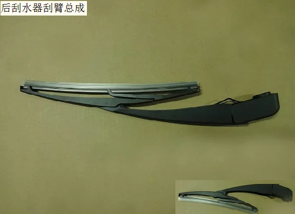 

6310110xkz36a rear wiper arm assembly original Great Wall Haval H6