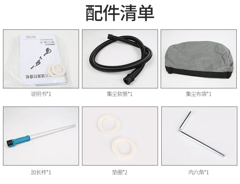 

Dustless electric wall putty polisher machine Handheld 220V Metope grinding machine Putty polishing machine Wall polisher