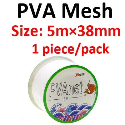 1pcs 5Mx38mm Быстро растворимые без остатка ПВА мешок-веревка-сетка для инкапсулирования Boilies Groundbait - Цвет: 1pcs 5Mx38mm
