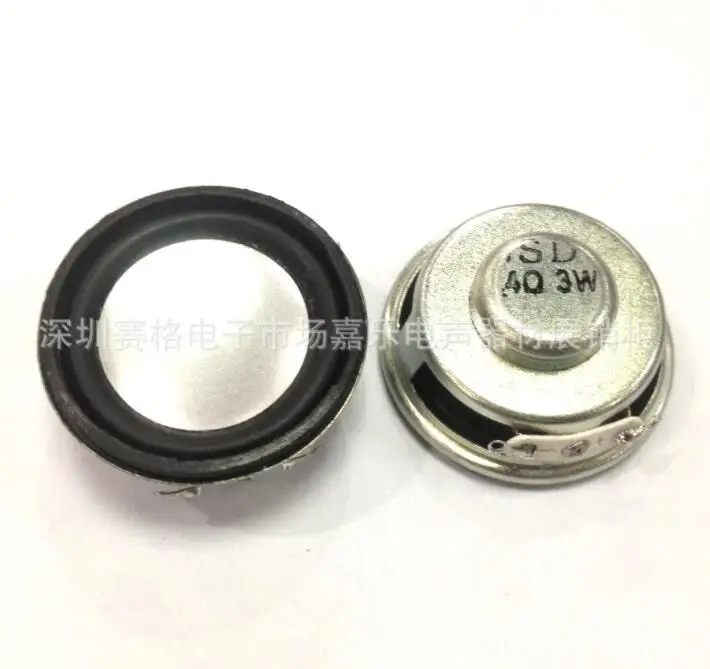Предоставляем 40mm4 Ом 3 Вт PU боковой динамик для Bluetooth | Автомобили и мотоциклы