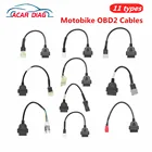 Мотоцикл OBD2 разъем для KTM YAMAHA  HONDA  Harley  Kawasaki авто инструменты OBD 2 Удлинительный кабель K + CAN кабель для автомобилягрузовика