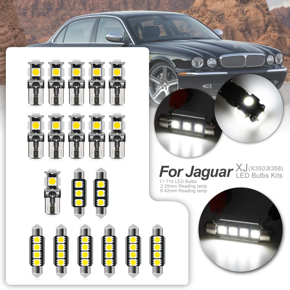 17 шт. белый светодиодный светильник лампы для салона посылка в комплекте без