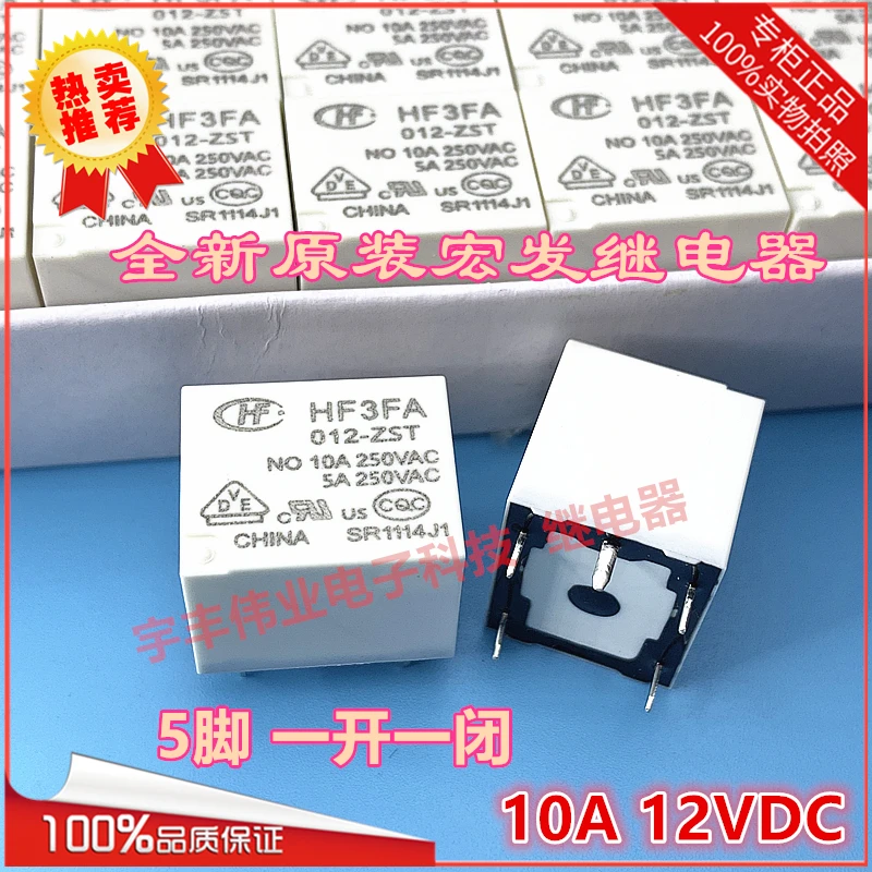

10PCS/LOT HF3FA-012-ZST 10A 12VDC 5 12V