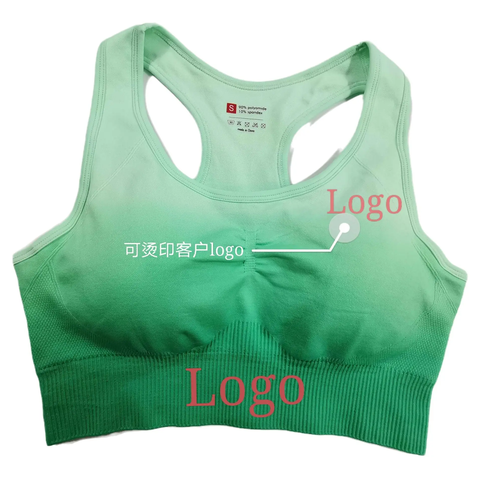 

New yoga suit gradient of tall waist naked feeling seamless leggings female sports vest yoga fitness under the bra