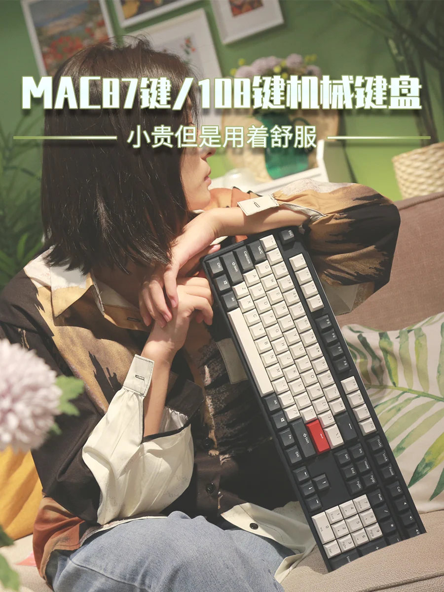 

Ducky zero9108 mac 87key/108key mechanical keyboard