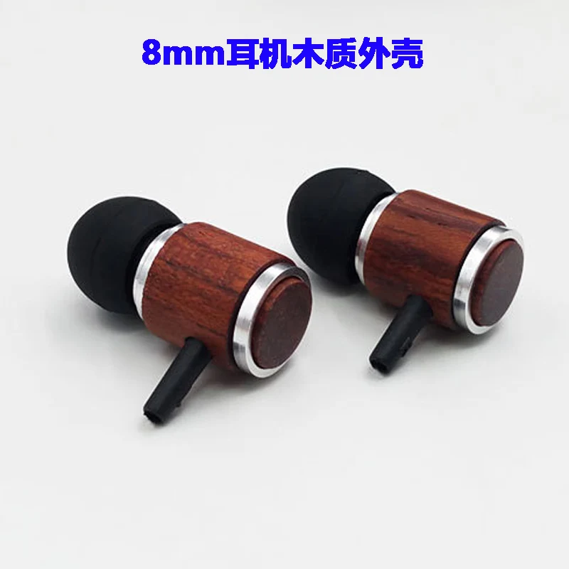 

8MM 10mm earphone shell wooden shell 1pair