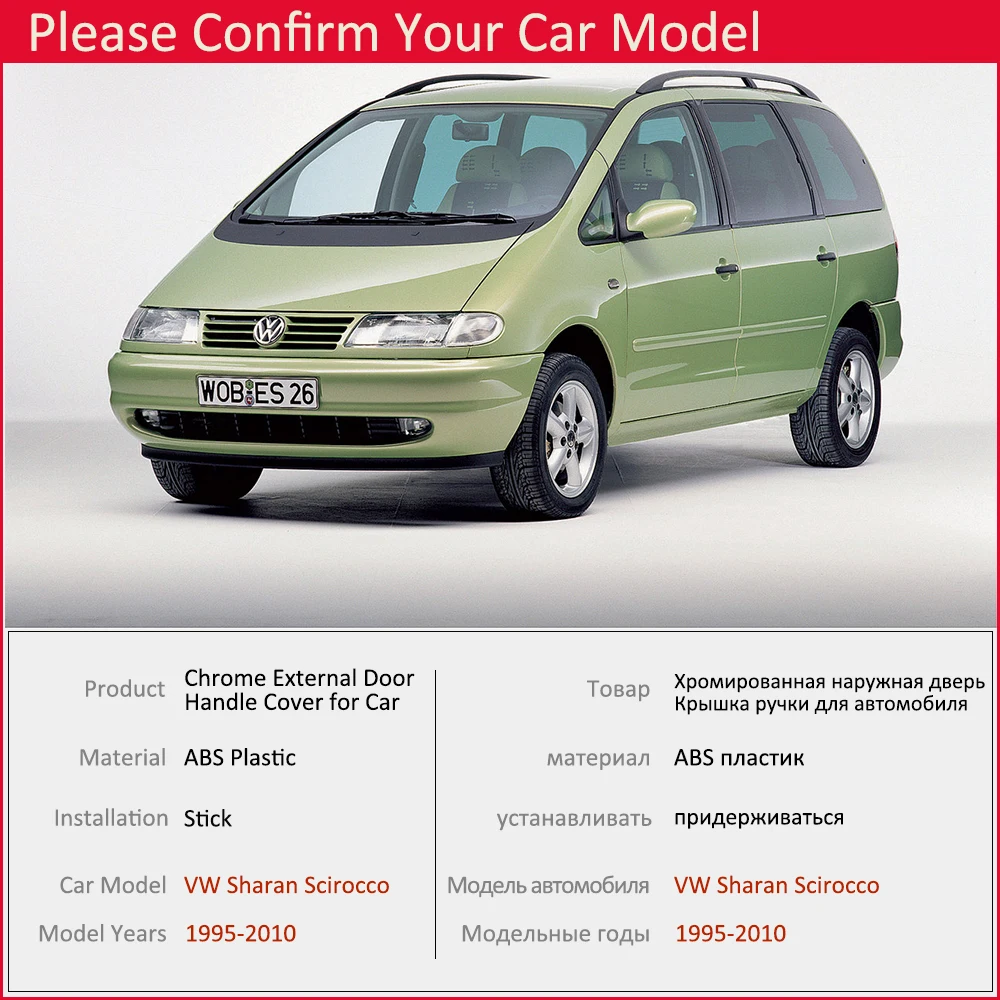Для Volkswagen VW Sharan Scirocco 1995 ~ 2010 хромированная крышка для дверной ручки Накладка