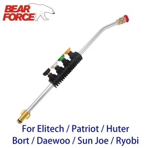 Распылительная палочка для мойки автомобиля, очиститель струйного пистолета, насадка для копья для Elitech Patriot Bort Daewoo Huter Ryobi