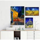 Картина на холсте с изображением картины Ван Гога, кафе, террасы ночью, всемирно известная картина маслом, Репродукция, настенные плакаты и печать, домашний декор
