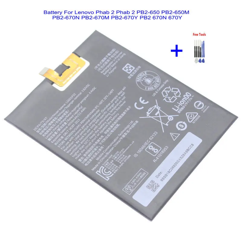 1x4050 мА/ч L16D1P32 батарея для Lenovo Phab 2 PB2-650 PB2-650M PB2-670N PB2-670M PB2-670Y PB2 670N 670Y + Инструменты