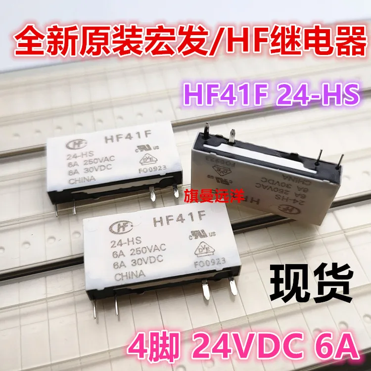 

10 шт./лот HF41F 24-HS 24-gst 4 6A 24V V23092-A1024-A302