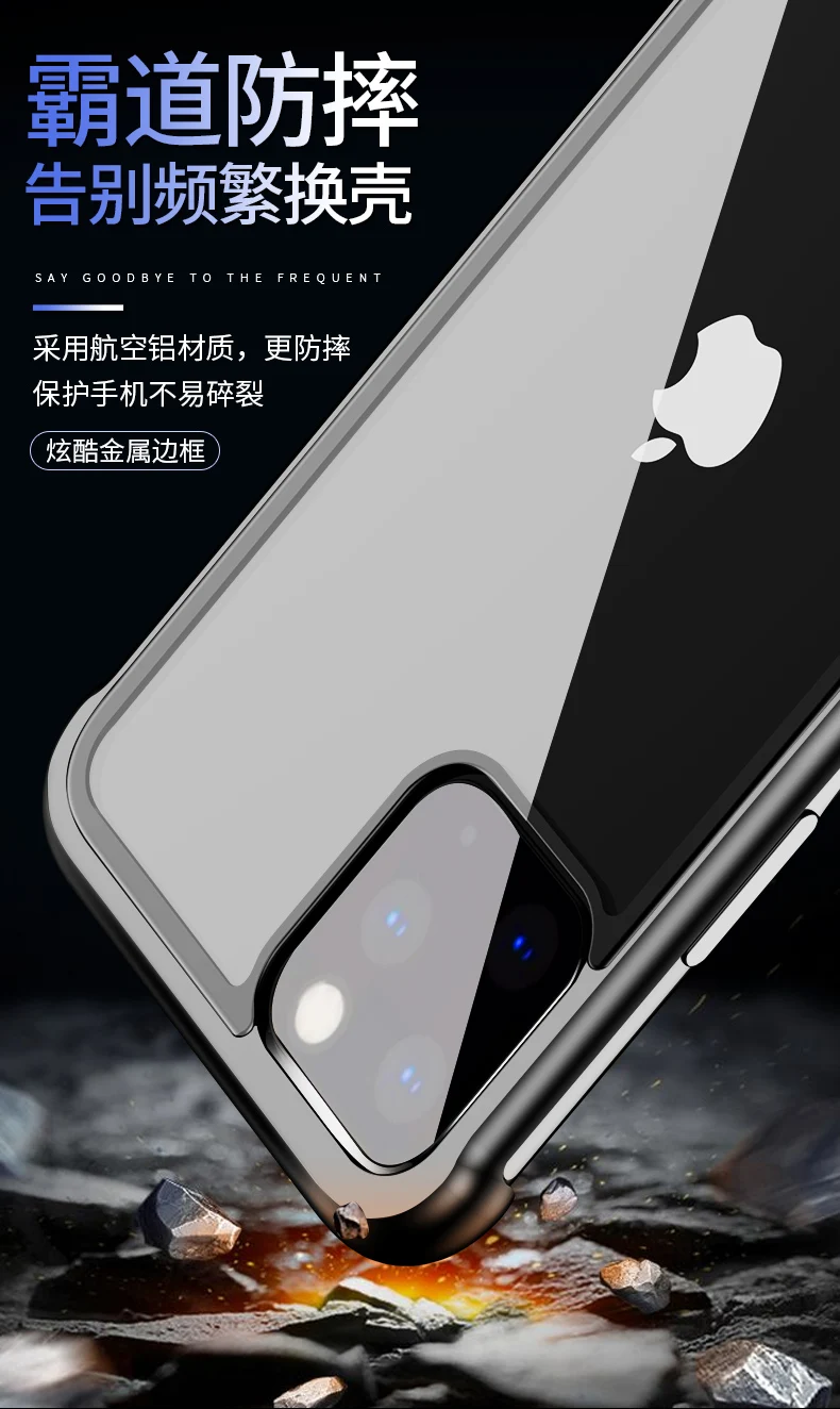 Тонкий Бескаркасный металлический чехол для телефона iphone 11, чехол из закаленного стекла для iphone 11 Pro Max, металлический бампер