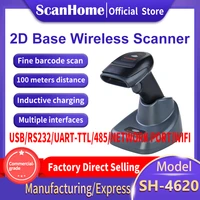 scanhome wireless barcode scanner 1d2d qr pdf417 code handheld barcorde reader remote with storage 100 meters sh 4620