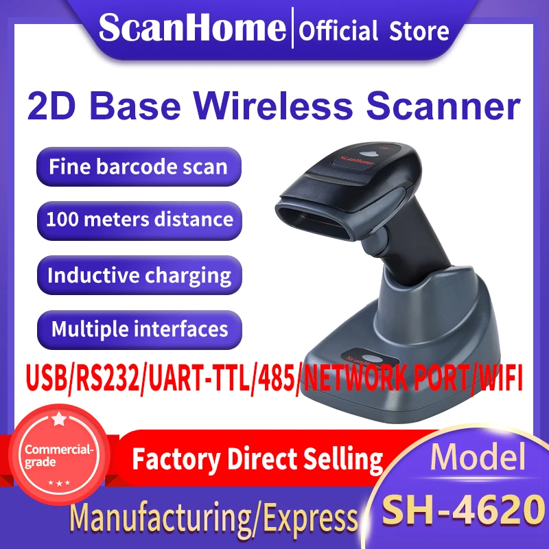 Беспроводной сканер штрих-кодов ScanHome 1D/2D QR PDF417 ручной считыватель дистанционное